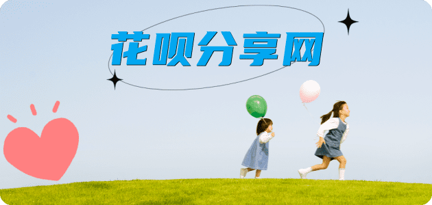 长治信用卡☀️蚂蚁信用卡提现的诚信商家